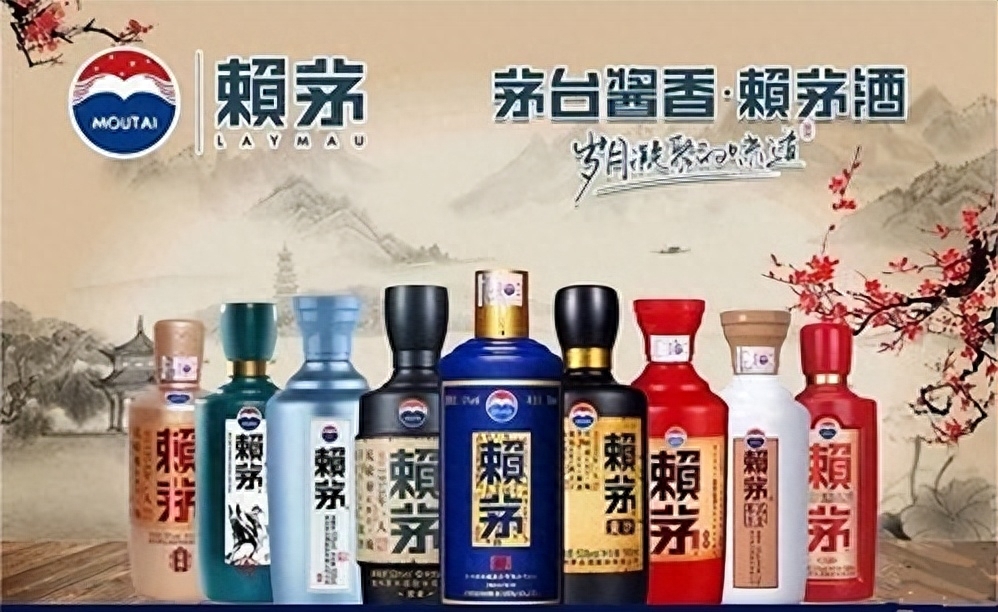 1986赖茅酒和现在赖茅酒一样吗,赖茅酒53度酱香型价格表大全