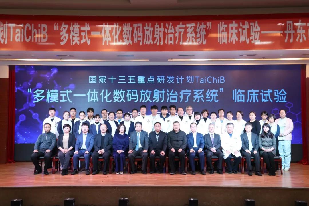 丹东第一医院放疗设备,丹东产的数码程控音频脉冲治疗仪