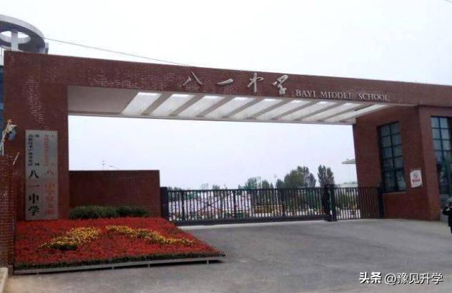 高新区优质初中汇总！附：划片范围汇总及2022年小升初招生计划