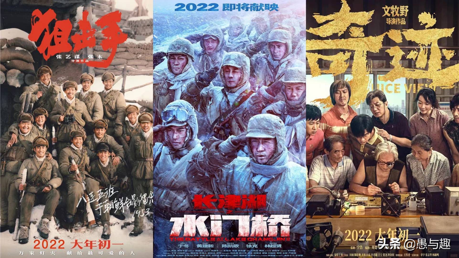 超能一家人撤档的理由,超能一家人怎么撤档了