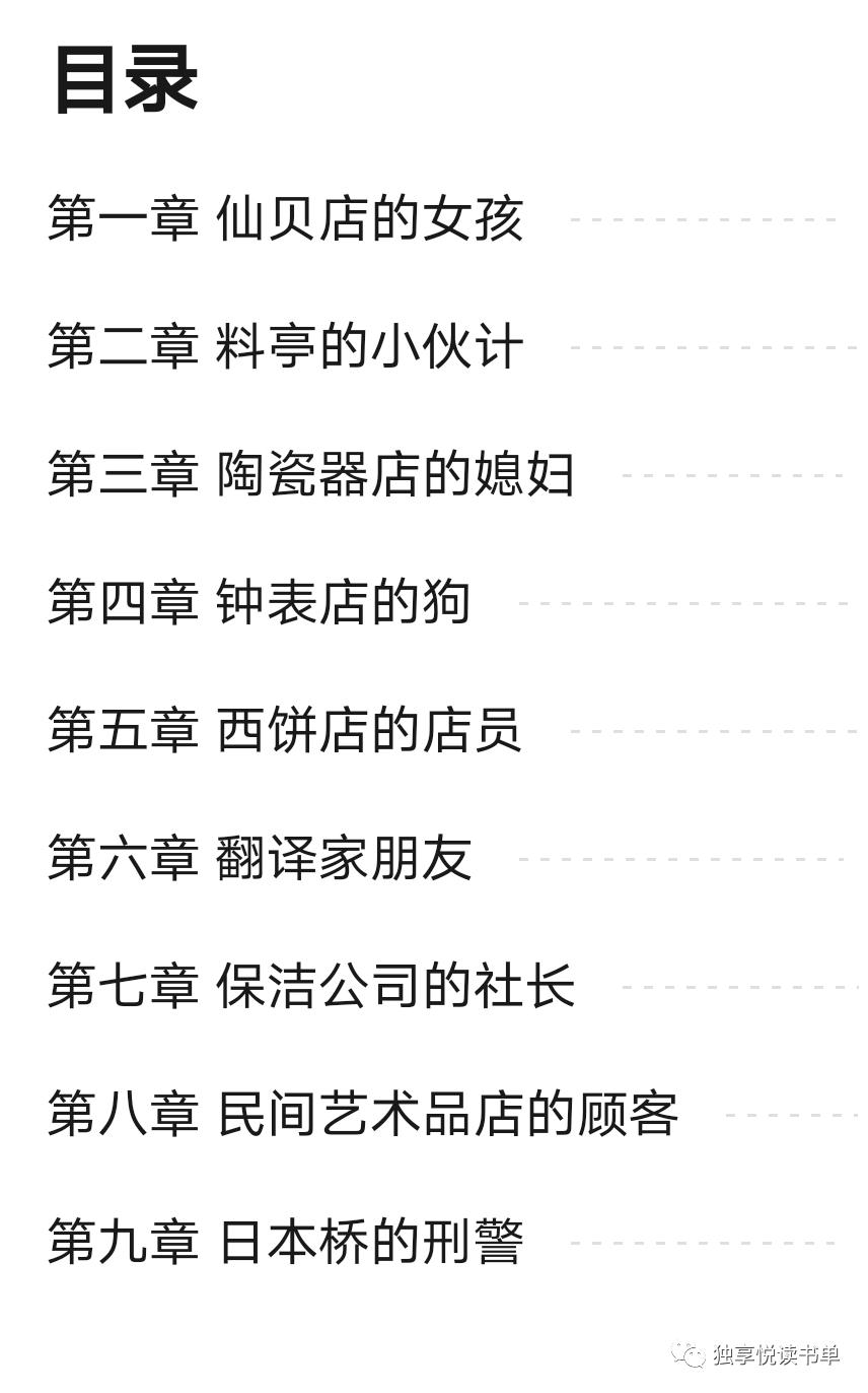 5本经典悬疑推理小说推荐,悬疑推理书荒推荐一口气看完系列