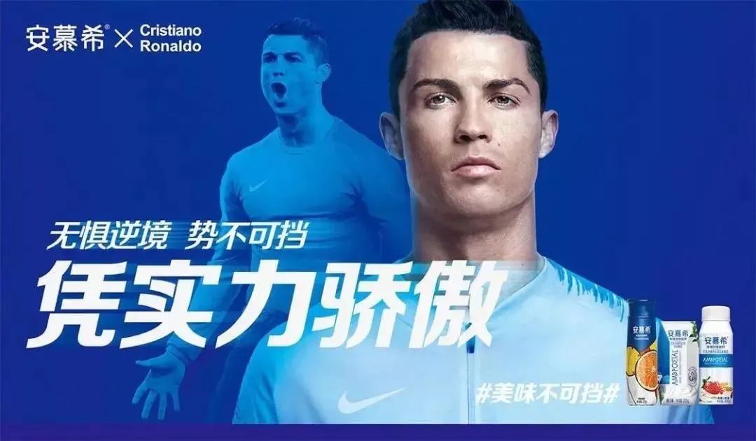 姆巴佩梅西内马尔c罗谁更强,梅西内马尔代言的薯片