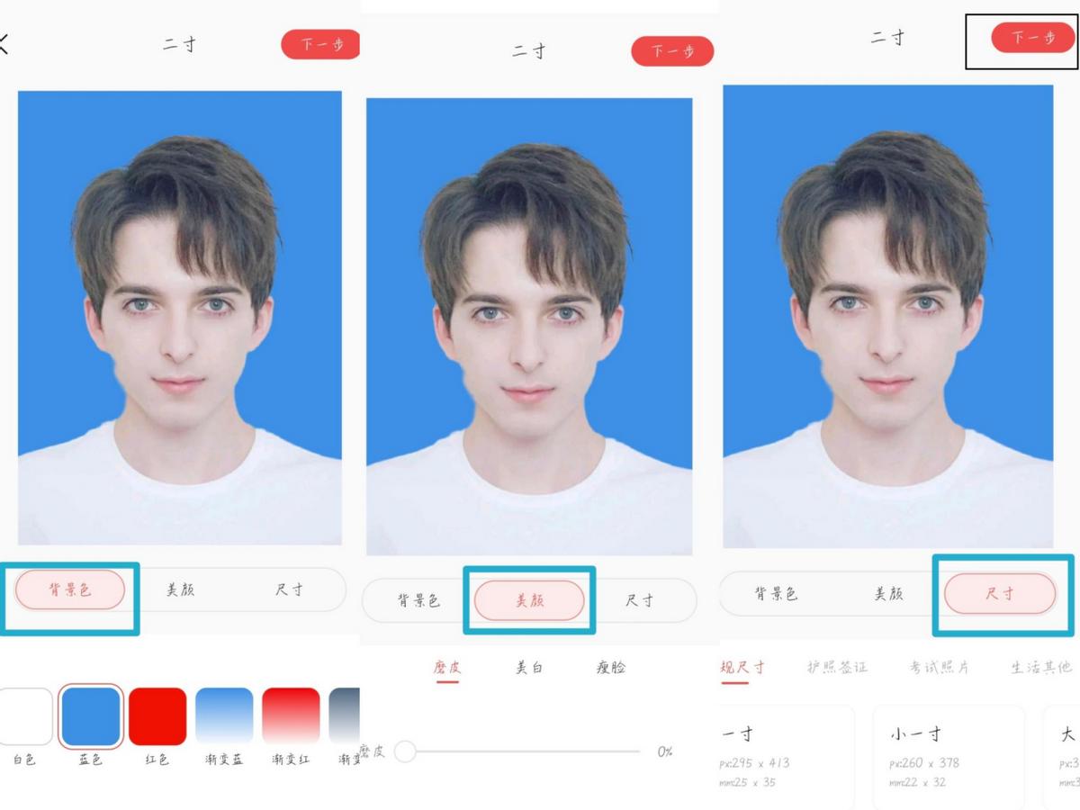 怎样拍证件照会好看,学生拍证件照怎么好看