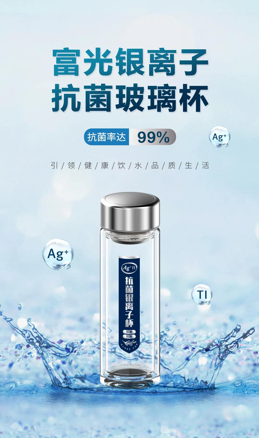 富光玻璃杯标志有几种,富光和青苹果玻璃杯哪个好