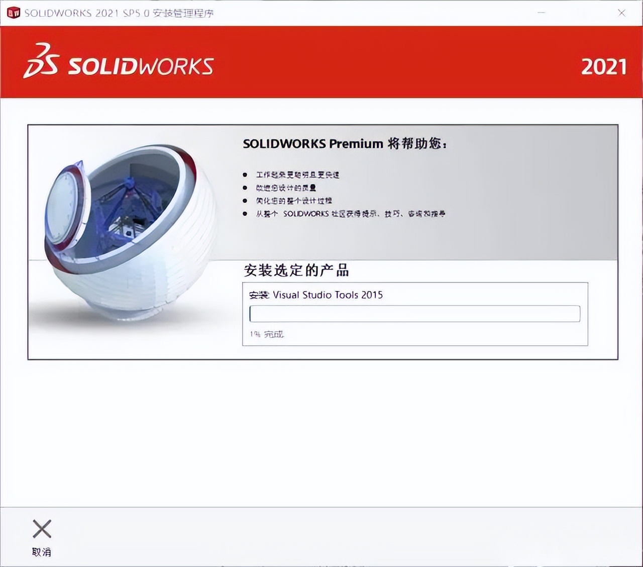 solidworks2021与2022哪个流畅,solidworkscam2021教学视频