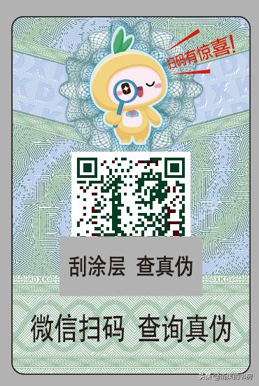 教辅行业翘楚曲一线防伪升级,防伪不再只是摆摆样子