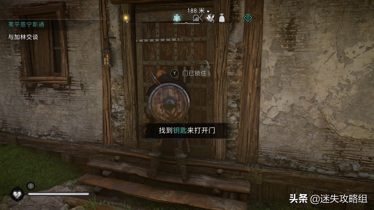 刺客信条英灵殿该喝哪一杯,刺客信条英灵殿最值得买的东西