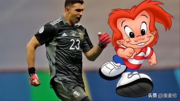 马丁内斯解决了阿根廷门将短板,马丁内斯门将最新续约消息