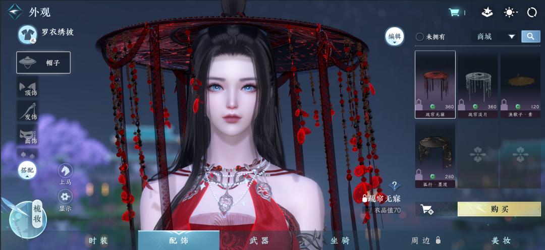 腰斩式抹零降价！逆水寒发起时装价格战，比天刀手游能便宜多少