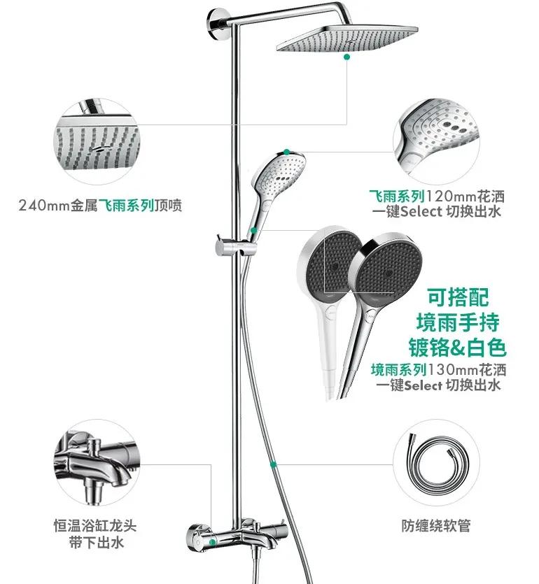 恒洁卫浴花洒和九牧花洒哪一家好,如何挑一款好的花洒品牌