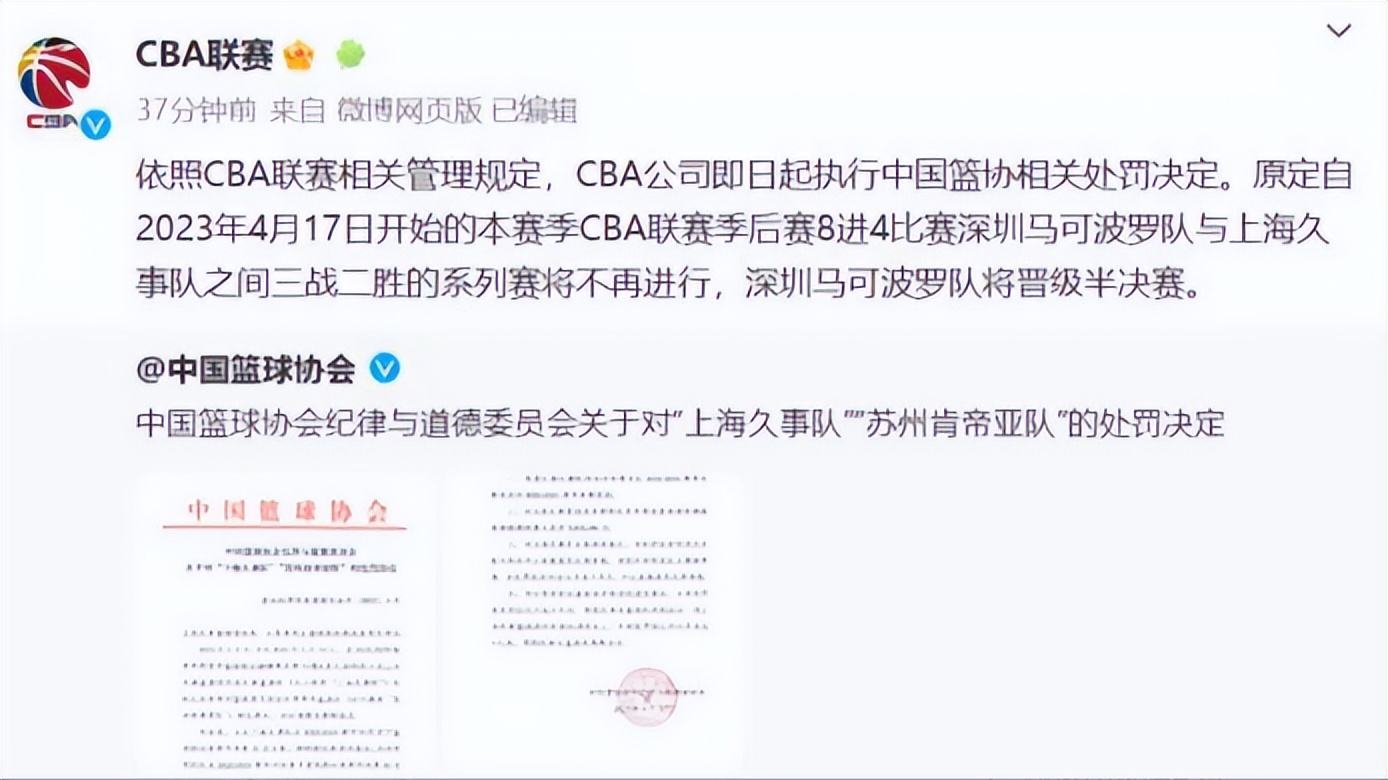*球赌**！操控比赛！中国体育到底还要伤多少次球迷的心！