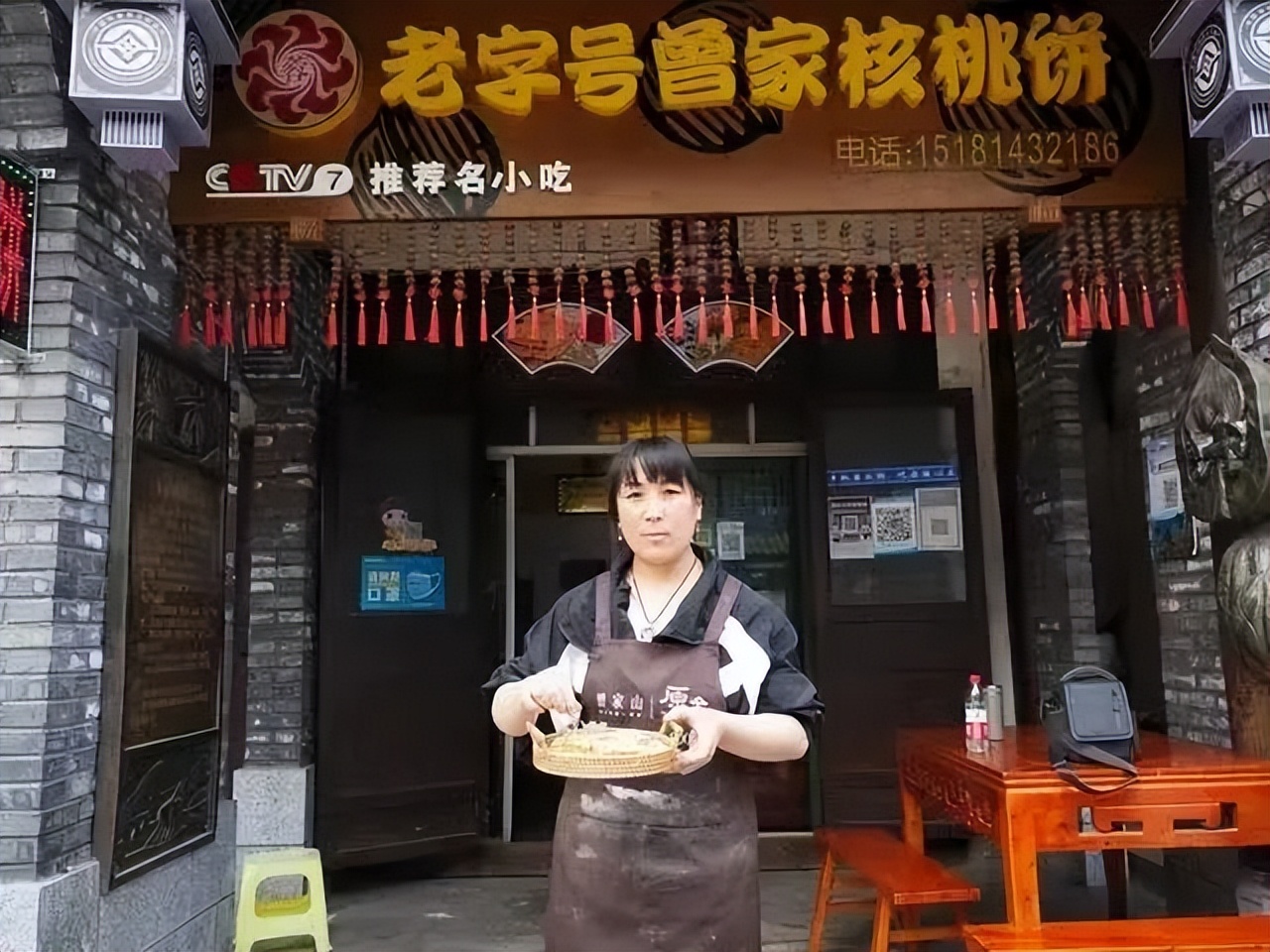 曾家山传统文化,曾家山文化旅游节