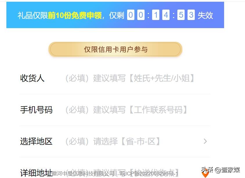 邮箱里经常收到这种“邮件”，算不算*局骗**或非法收集公民信息呢？