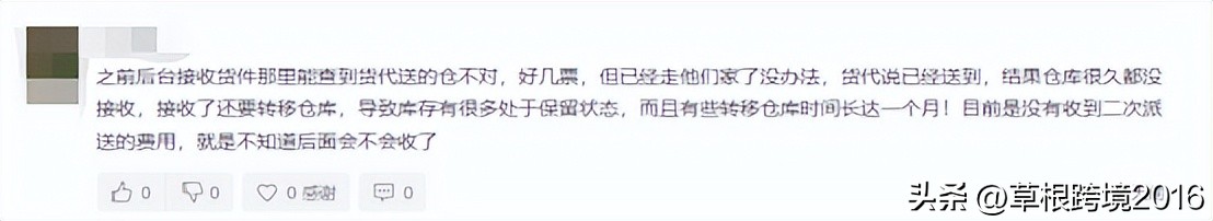 亚马逊远仓近送对卖家有什么影响,亚马逊看不见订单
