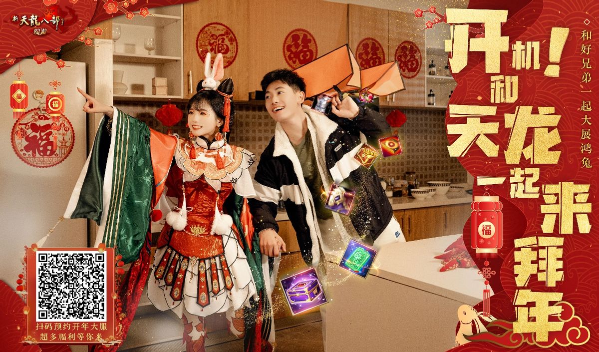 新天龙八部卡级服玩法,新天龙八部特色服攻略