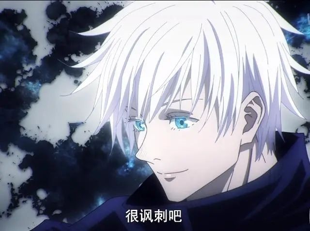 咒术官方有说五条悟是无敌的吗,五条悟咒术效果