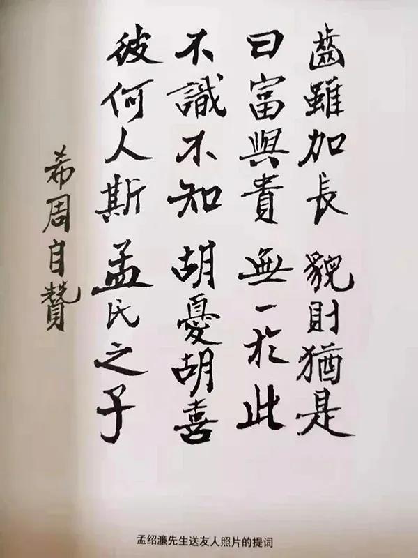 缅怀战斗英雄陈绍光烈士,缅怀淮海战役