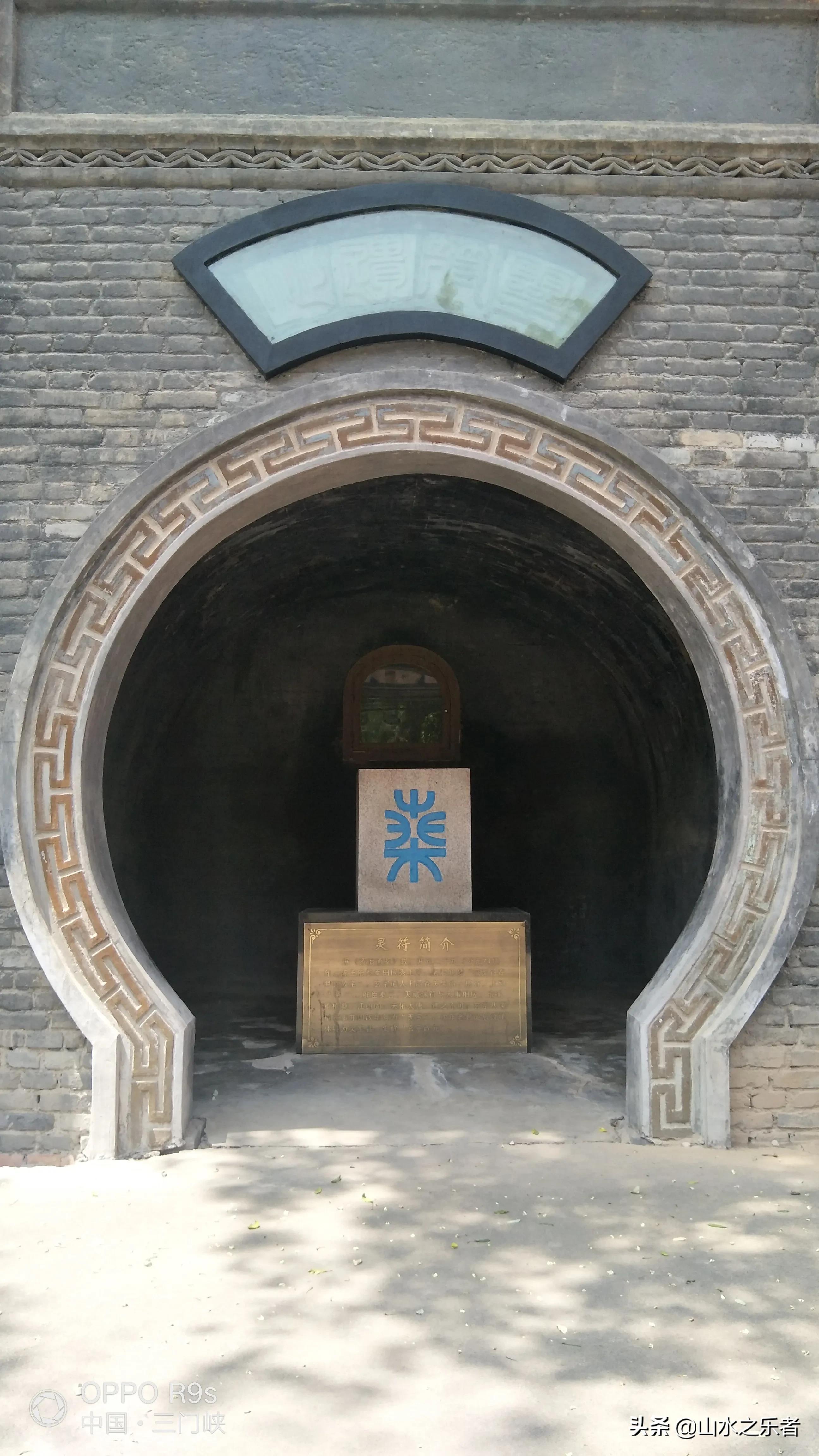 三门峡函谷关遗址,三门峡函谷关门票