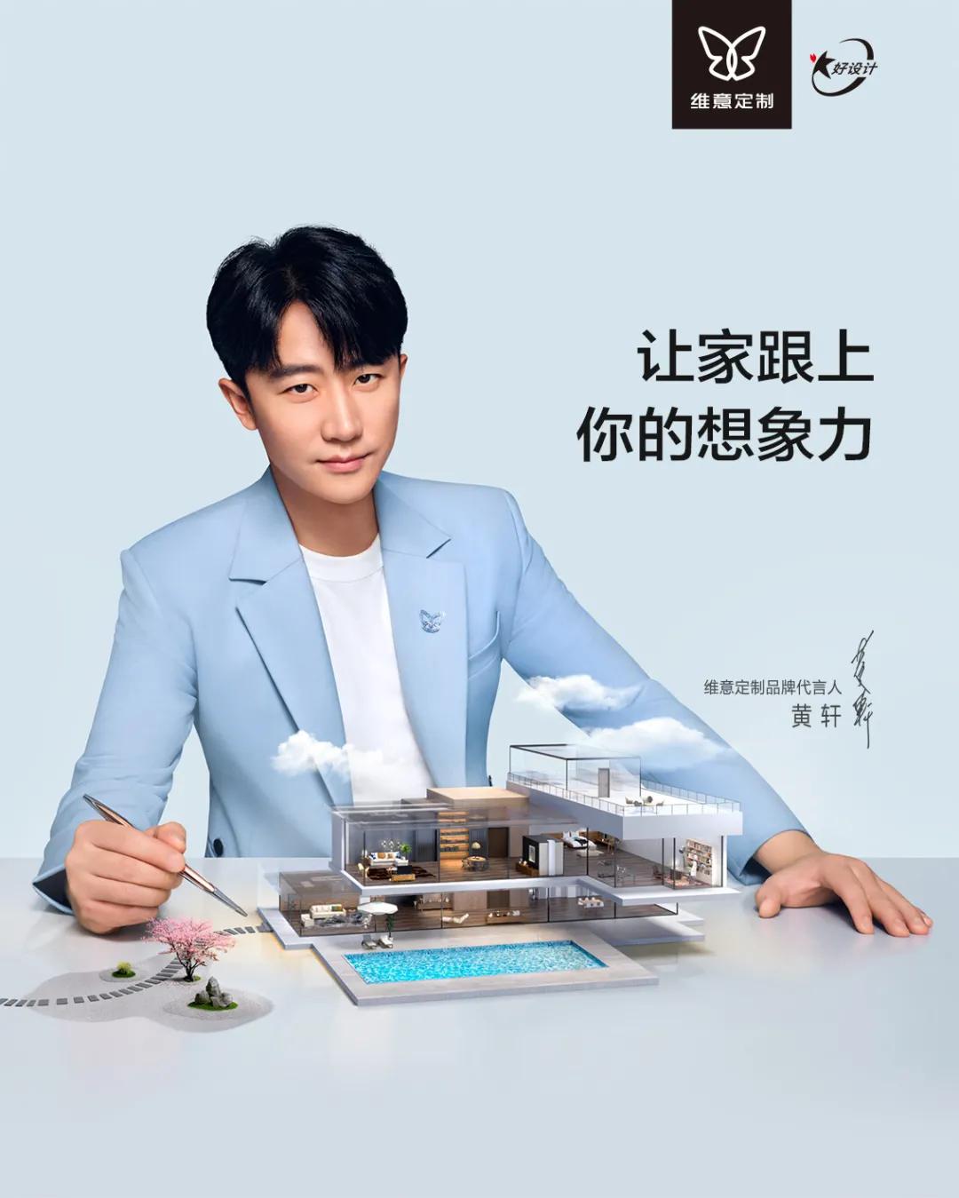 定制做整装，谁能笑到最后？