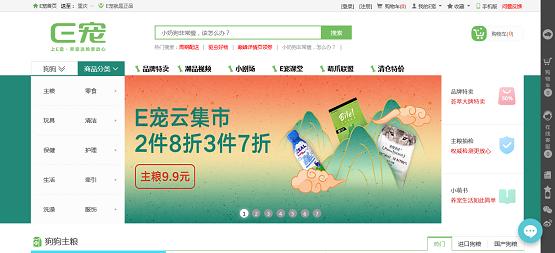 e宠商城的东西都是正品吗,e宠商城必买的狗粮