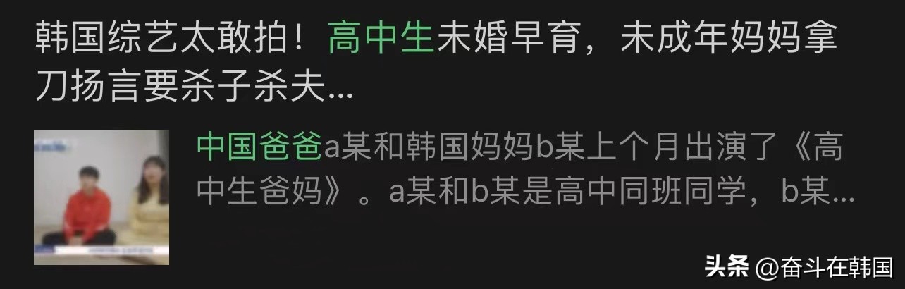 韩国男演员巅峰谁最火,韩国男演员已婚生子