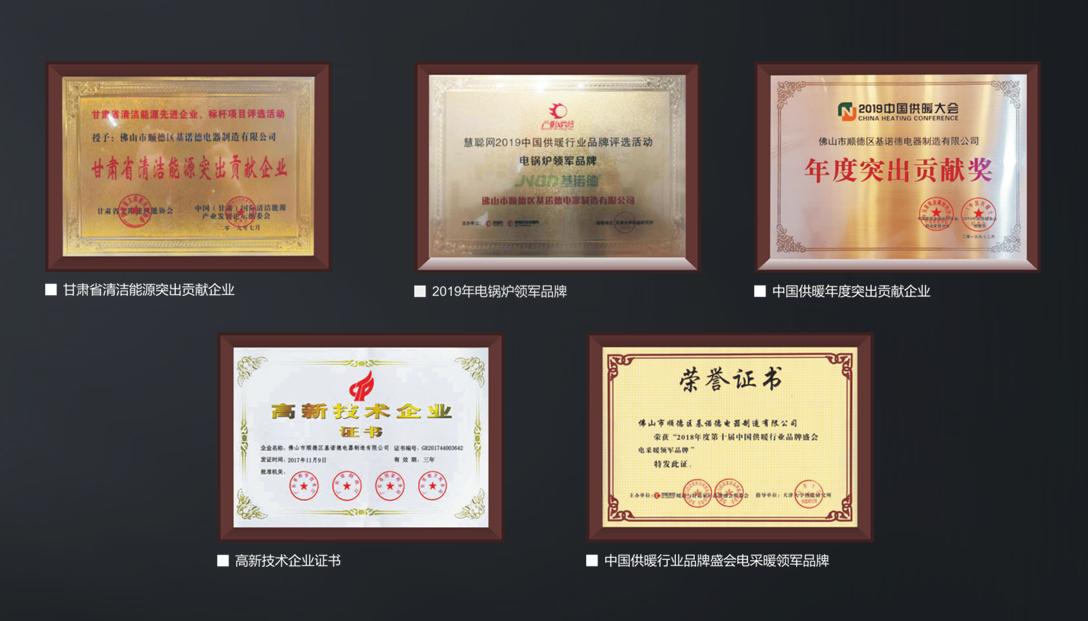 热式电热水器选哪个品牌的好,2022年即热式电热水器十大品牌