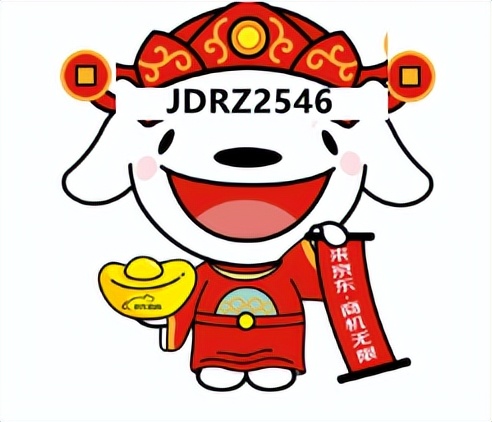 京东生鲜入驻流程及费用是怎样的,京东生鲜入驻流程及费用