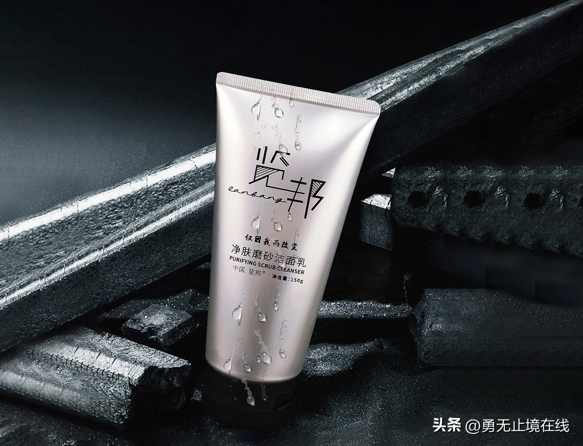 如何挑好用的洗面奶品牌,洗面奶推荐公认好用