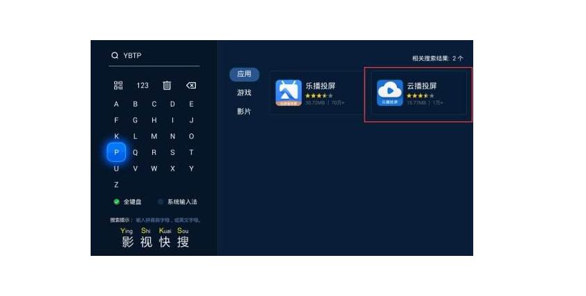 打开视频软件点击投屏图标,什么视频软件可以开启投屏