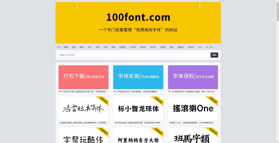 给大家整理了十几个可以白嫖资源的网站