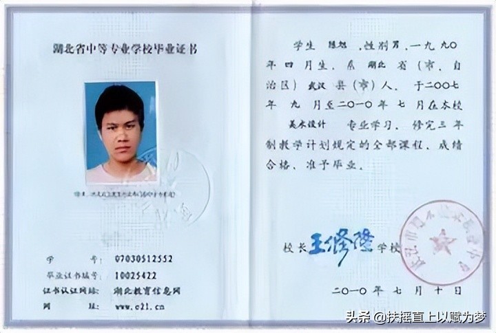 中专证由哪里颁发,什么样的中专证才是正规的