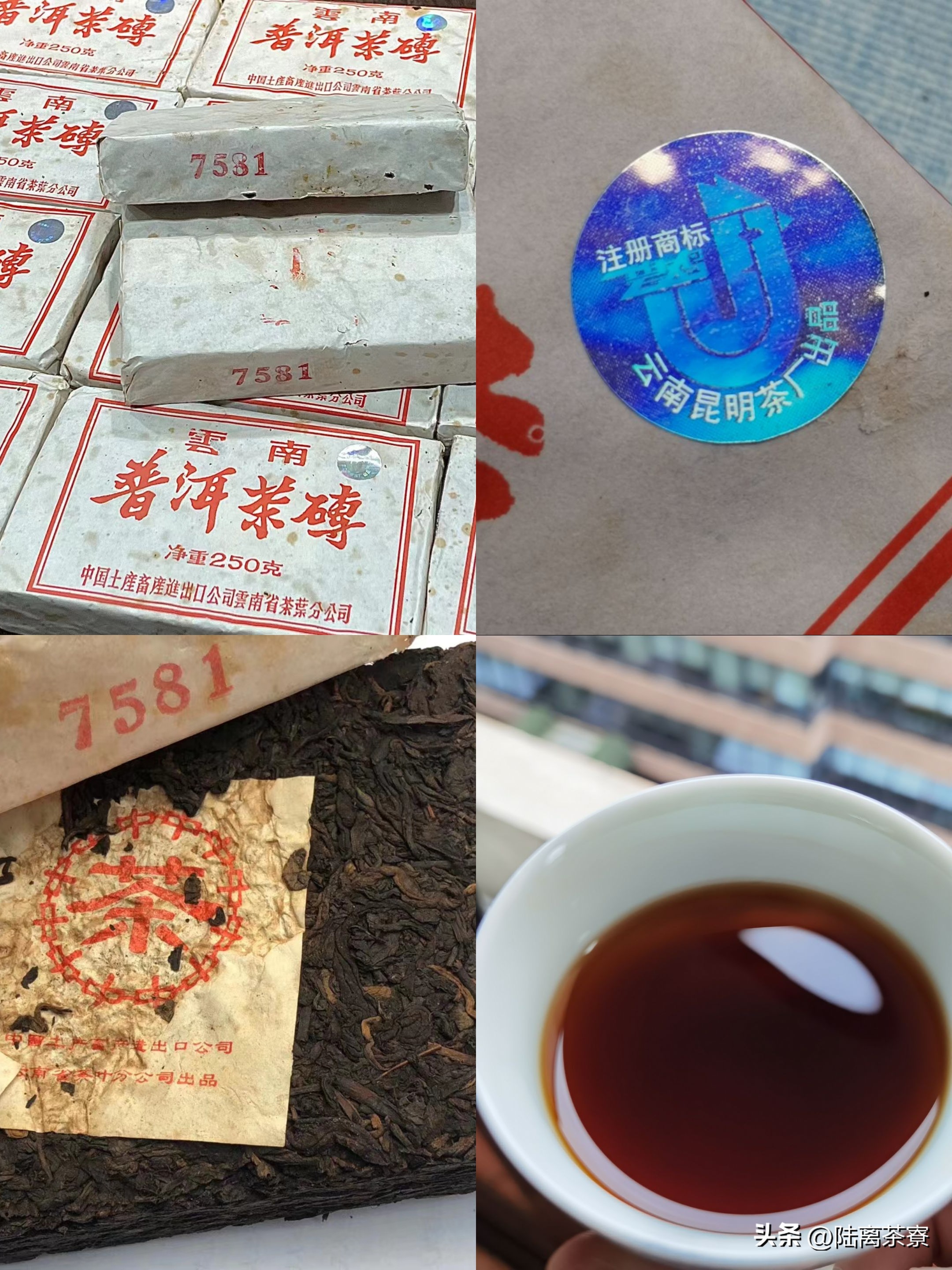 澳门高端普洱茶,澳门华联监制普洱茶