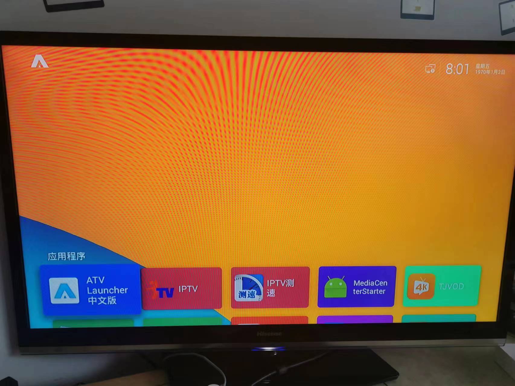 联通机顶盒安装第三方app的方法,联通运营商机顶盒安装第三方app
