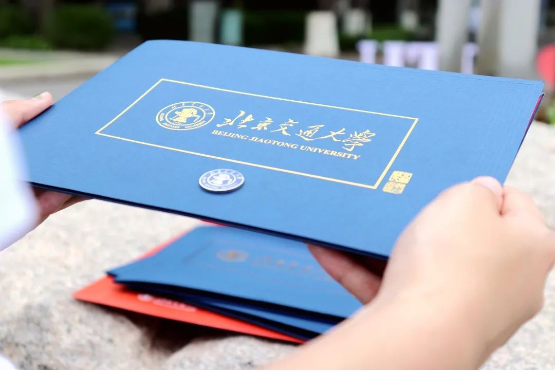 北京交通大学录取通知书发放,交通大学录取通知书感人现场