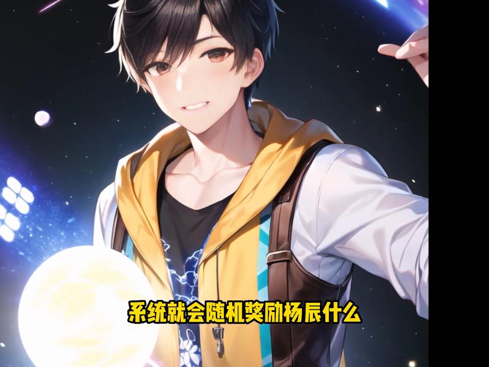 老爸你再努努力，我就世界第一了！番茄搜敌人坑爹我护爹