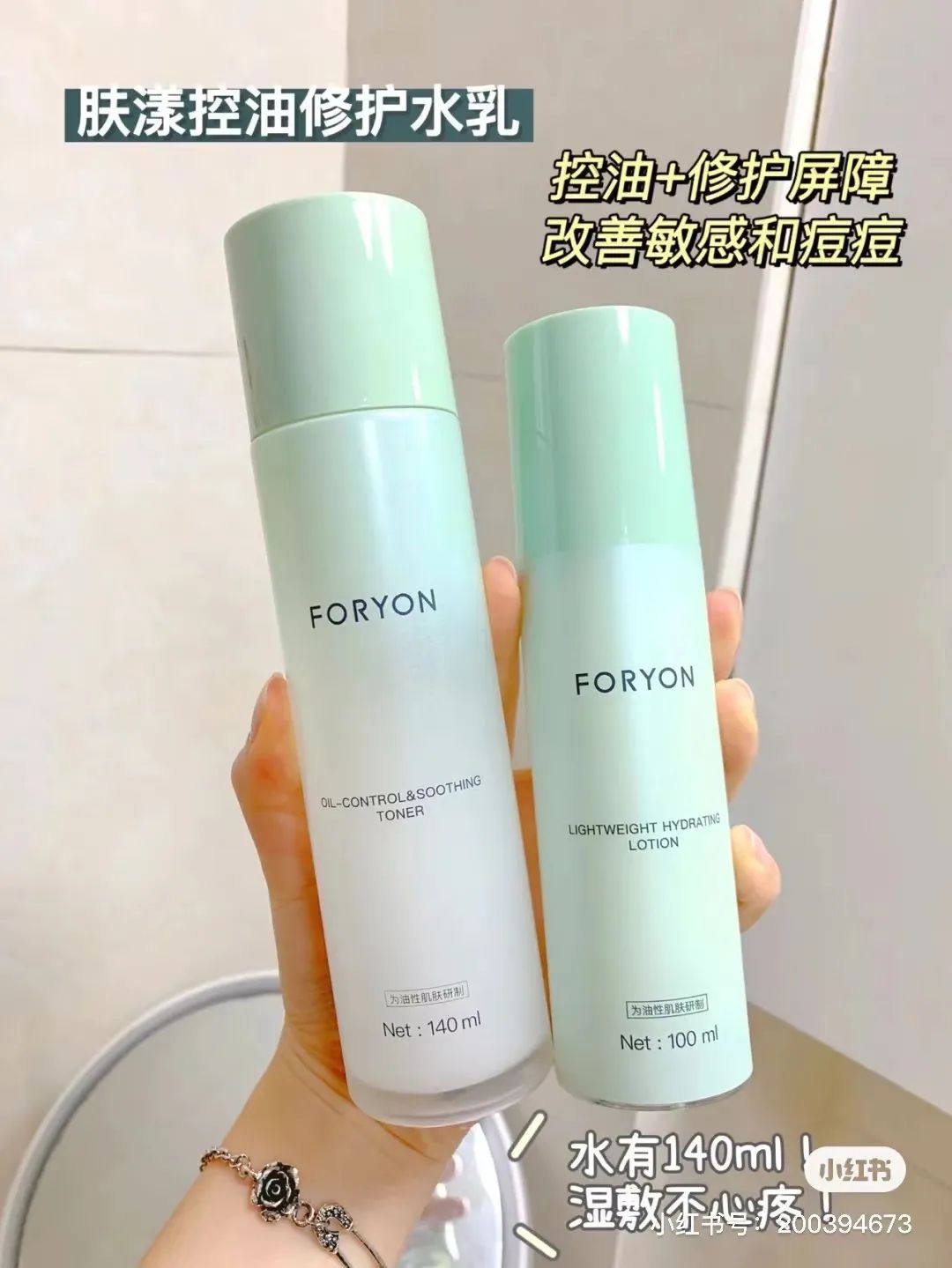 零差评的水乳排行榜,零差评水乳大种草