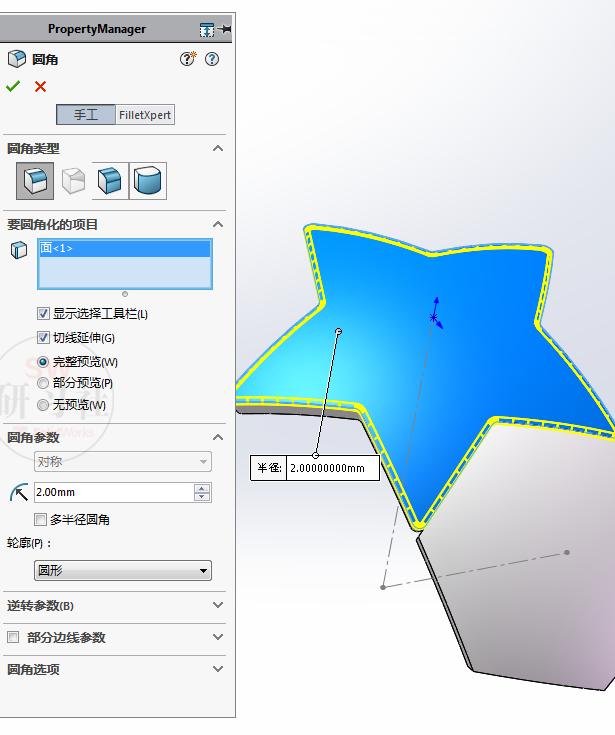 怎么用solidwork画五角星,怎么用solidworks画椭圆