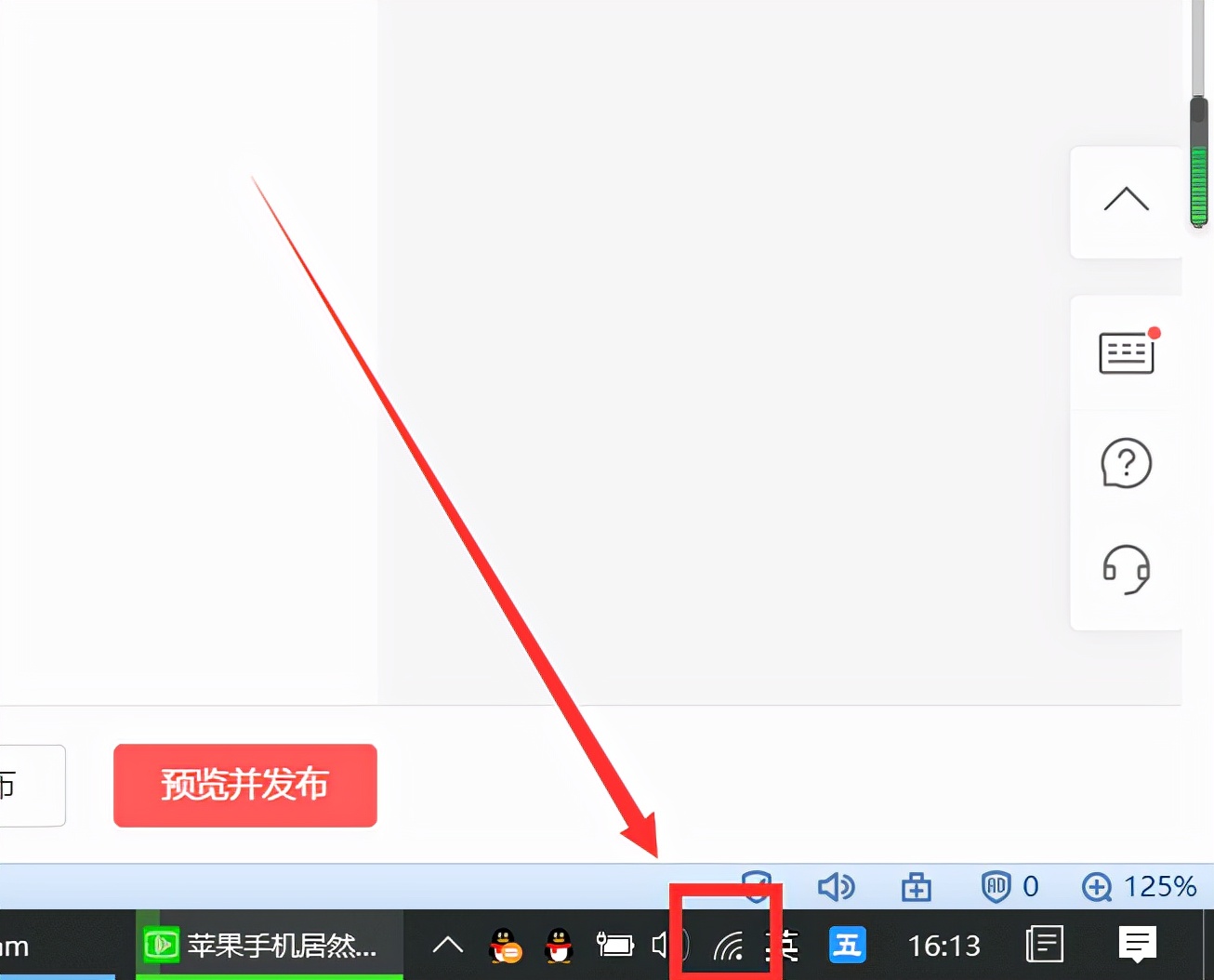 电脑和苹果手机互传文件各种方法,苹果手机怎么快速和电脑互传文件