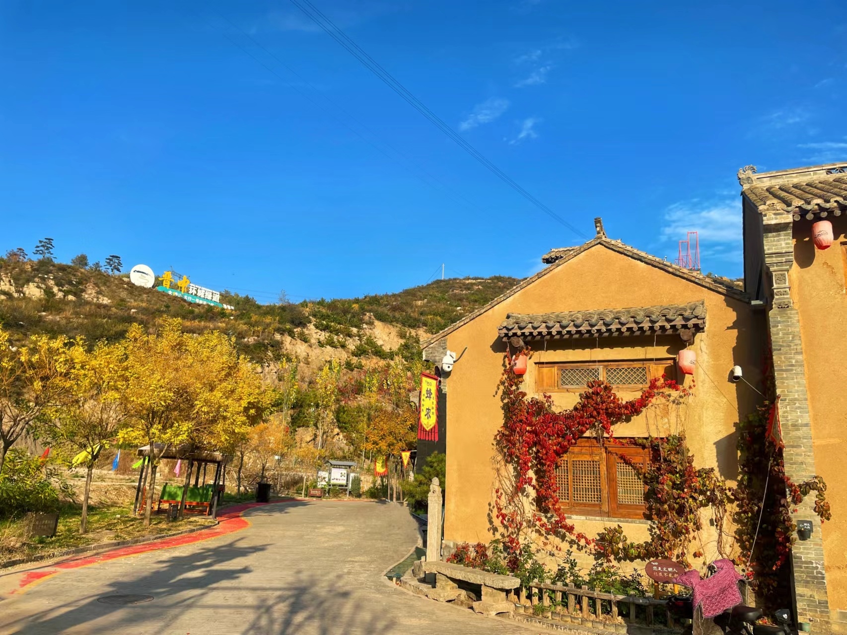 晋中小西沟文旅康养小镇,太原市榆次小西沟文旅康养小镇