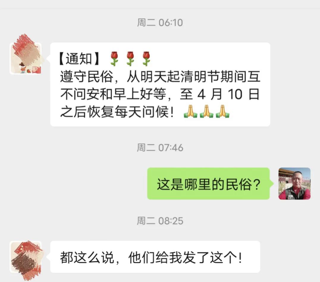 流传得比较广的谣言,谣言便是事实