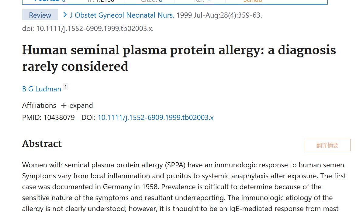 如果女人对精液过敏，该怎么办？还能要孩子吗？