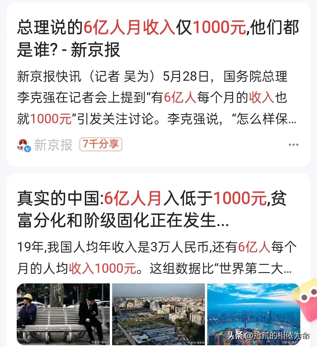 全职宝妈每月工资多少钱,单亲宝妈一个月挣多少钱