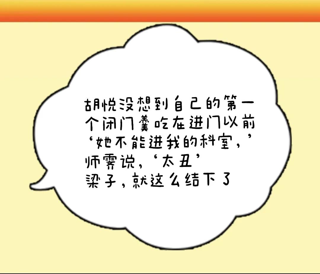 陌上人如玉御井烹香免费阅读,御井烹香推荐的小说