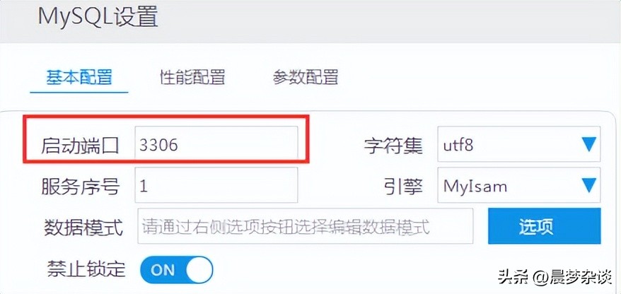 mysql错误的原因,mysql显示couldnotconnect