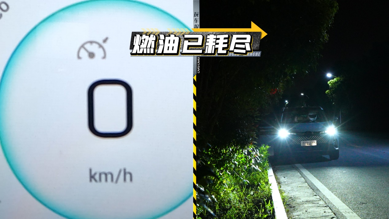 4.76L油能跑多远?影酷在悬崖跑步机给你上真相!