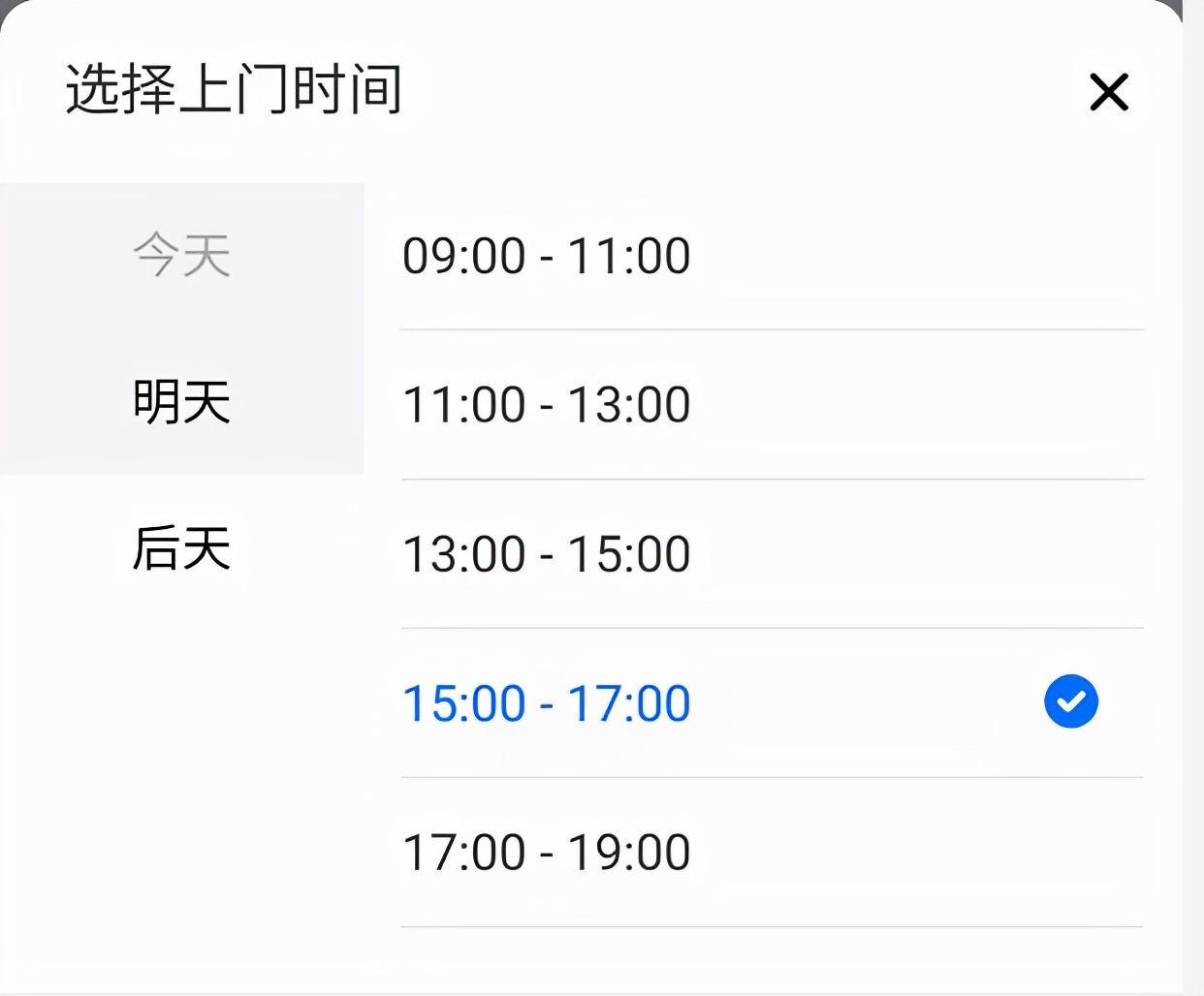寄送顺丰快递的流程,寄送方式