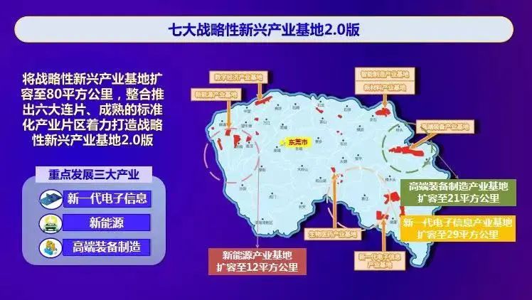 广东东莞19年第九冠,19年东莞各镇街排名