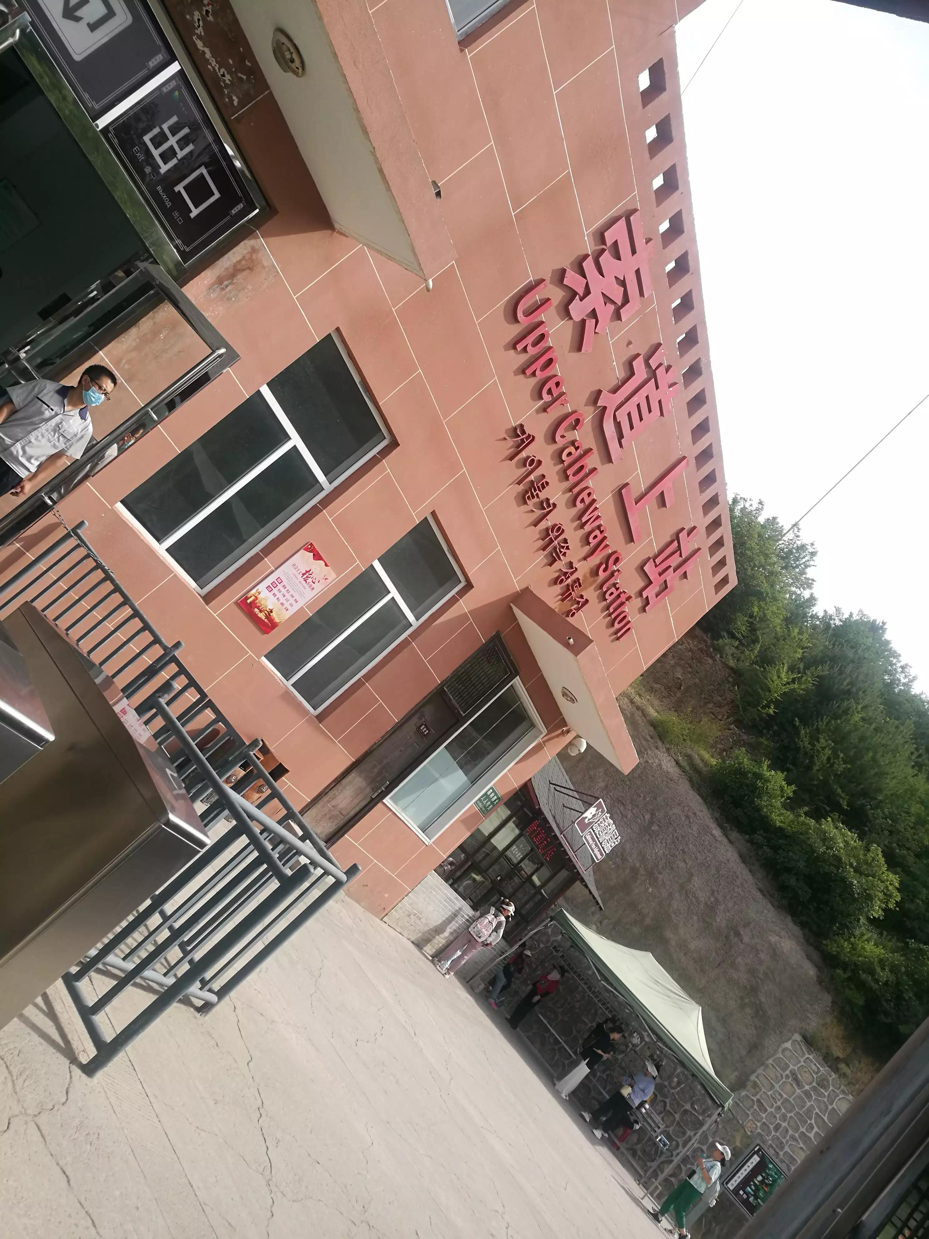 壶关到太行山大峡谷怎么去,太行山大峡谷门票通票壶关