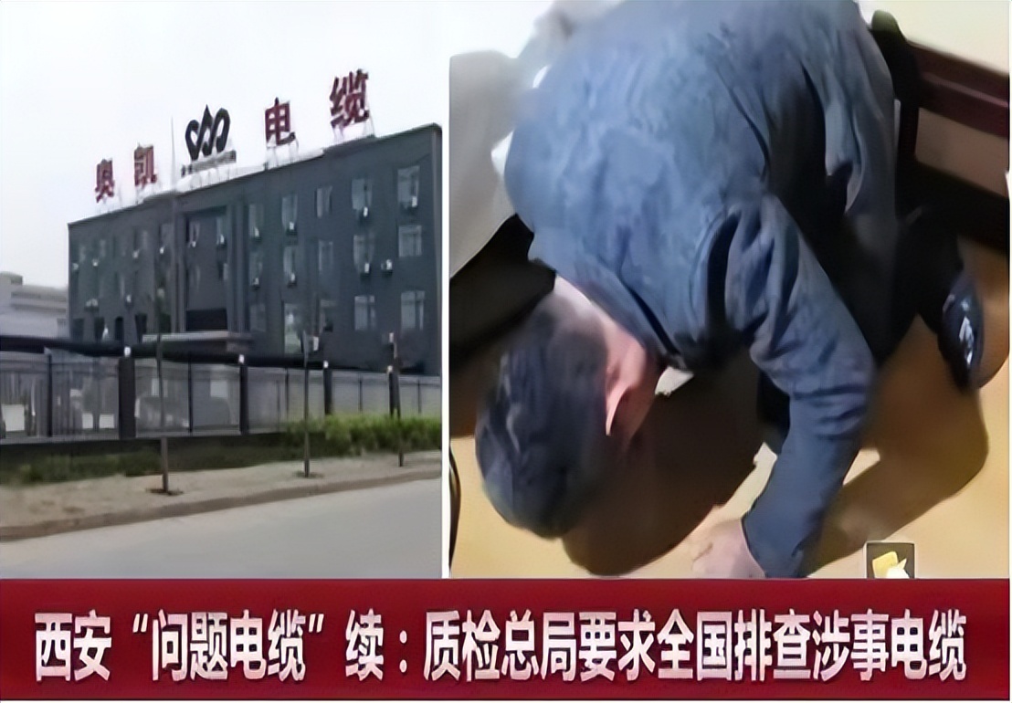 公司举报离职员工受贿,员工举报单位违法被开除