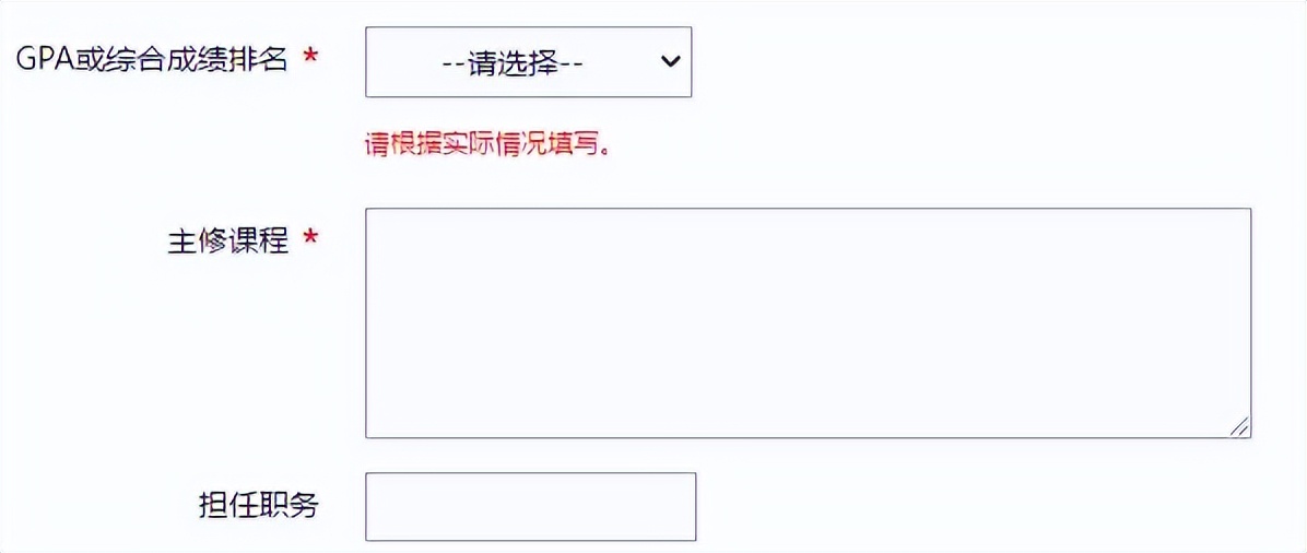 干货贷款这些事建议收藏,福建农信社秋招2024报考须知